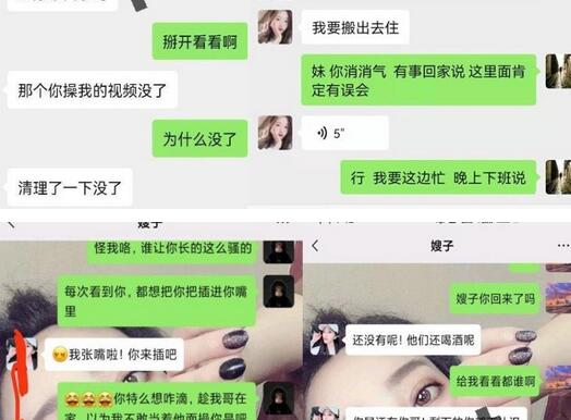 乱L连续剧 一个月拿下11位贞烈的女性亲戚大合集[1737P+115V+270TXT/14.0G]