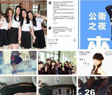 ❤️TWTP（中山爵舞社系列026）CP 爱跳舞的女生不仅脸蛋漂亮身材好,（附海量生活照 5V