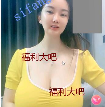 【重磅来袭】易阳 最新1对1抖动巨乳黑丝诱惑勾引 有声