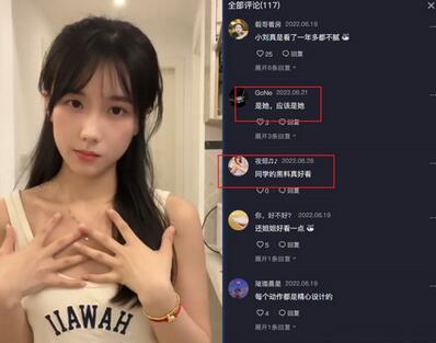 抖音20万粉美女主播【小刘同学zzz】疑似被探花李神约战过甜甜似初恋+抖音视频