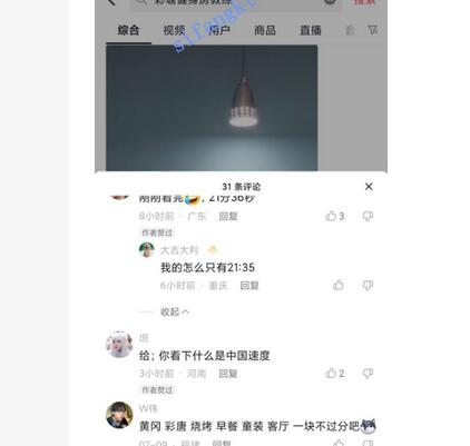 【门事件】近日网上疯传彩塘健身教练门事件的私密小视频