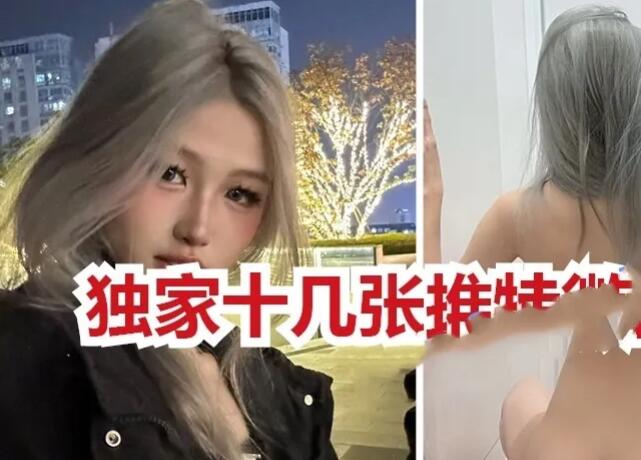 c 2024年1月，成都美女，高颜值反差【果果有点乖】，看着这脸蛋真极品