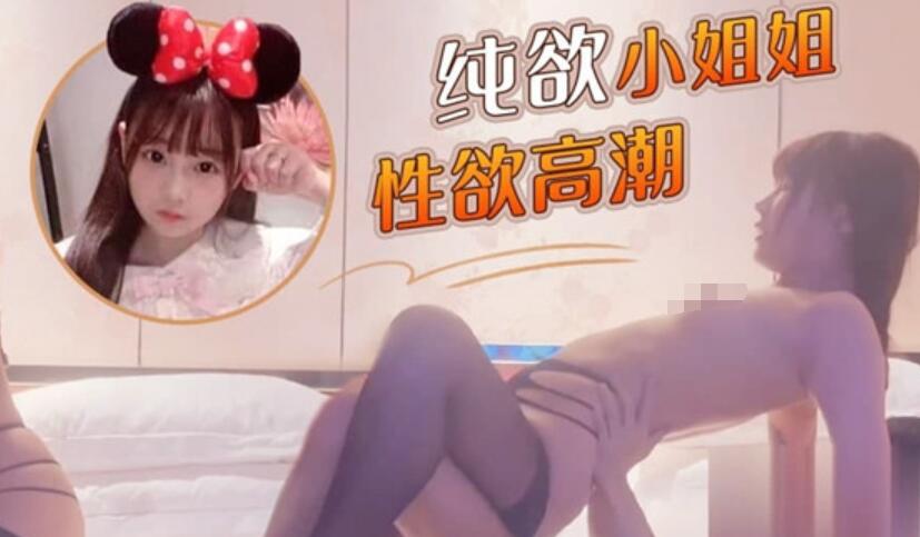 小李探花酒店3000块约炮穿着开档黑丝的兼职学生妹❤️吃鲍鱼啪啪