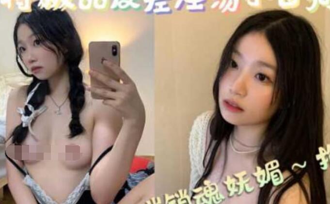 推特极品高颜值反差小母狗「yumi」完美露脸，美乳肥臀娇喘销魂妩媚，无套爆插白浆喷射内射肉便器