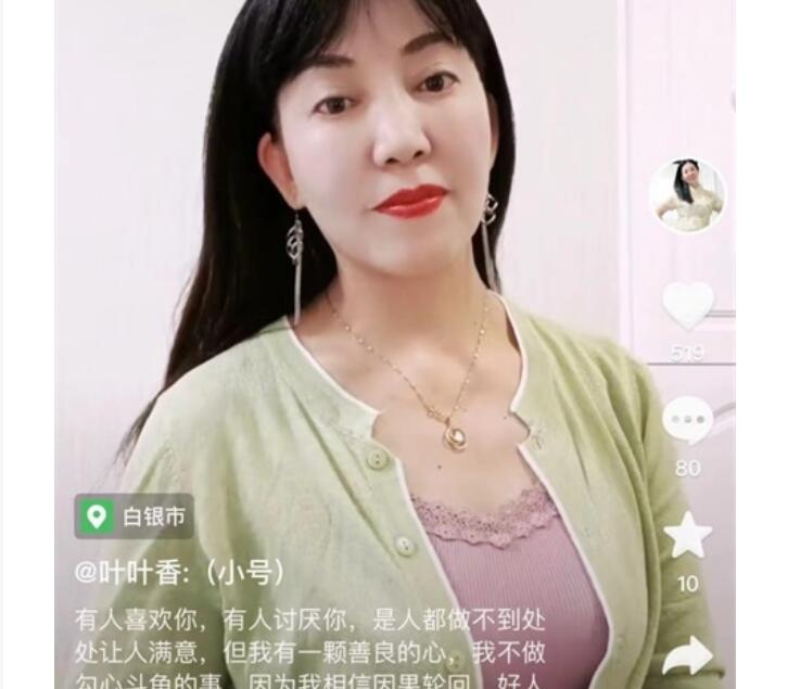 ❣️推荐❣️抖音颜值熟女阿姨【叶叶香】淫语调教，榨精小鲜肉，被操到喷尿，大胆掰逼自慰17V